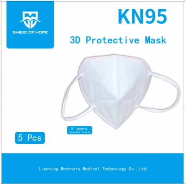 Face Mask KN95 Box of 5 - Image 3